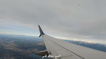 ما تيسر من سورة الإسراء بقراءة ابن كثير المكي بصوت الشيخ عبدالله قاسم