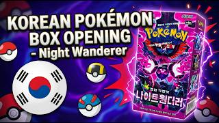 Korean Pokémon cards - Night Wanderer Box / Display opening - Ripping 30 Booster Packs