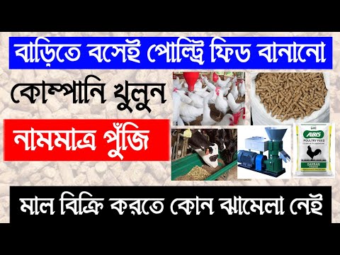 ভিডিও: আপনি কিভাবে বয়লার ফিড জল তৈরি করবেন?