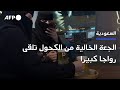 الجعة الخالية من الكحول تلقى رواجا كبيرا في السعودية 