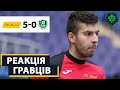 «Метал» 5:0 «Яруд» // Коментарі після матчу// Данило Каневцев, Євген Пiдлепенець, Єгор Демченко