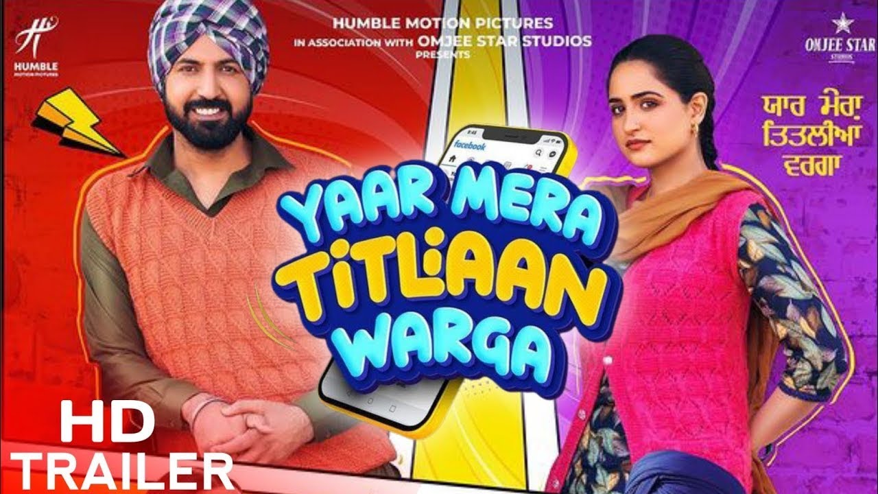 Yaar Mera Titliaan Warga (Full movie) : Gippy Grewal | Tanu Grewal | Punjabi Movie Public review