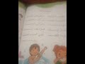 اغنية :نظافة الابدان