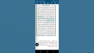 سورة الأنعام آية(٦٣)