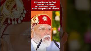 PM Modi Meets French CEOs In Paris: India Me Aayega Massive Foreign Investment Aur Lakho New Jobs