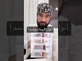 انواع كريمات بوأسد Fucidin الشرح صندوق الوصف اضغط هنا 