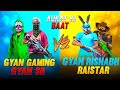 RAISTAR & GYAN RISHABH VS  GYAN GAMING & GYAN SR 😱 BEST DUO CUSTOM ⚡⚡ MUST WATCH