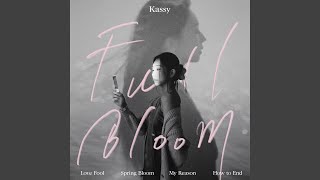 Love Fool (Inst.) (속는 셈 치고 다시 만나자 (Inst.))