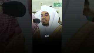 (وماكان الله معذبهم وهم يستغفرون)ياسر الدوسري