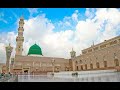 Qani O Sha Madinaning Самый красивый нашид Lyrics Qani O Sha Madinaning Самый красивый нашид Lyrics
