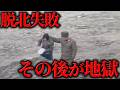 知れば知るほど恐ろしい北朝鮮の真実