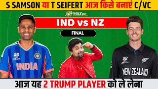 IND vs NZ dream11 team | ind vs nz today's t20 world cup match 2026 prediction analysis final screenshot 4