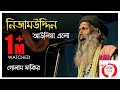     golam fakir  bangla qawwali  hok folk studio