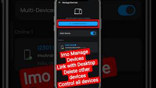 imo manage device | imo on desktop | imo install in desktop | imo desktop #imo #shorts #desktop