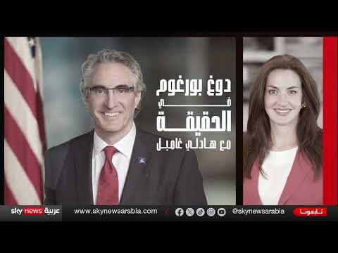 تعزيز الطاقة الأمريكية: دورها في الأمن القومي والاقتصاد العالمي