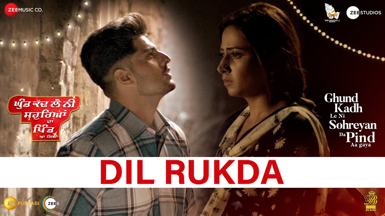 Dil Rukda