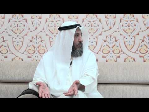 هل يجوز وضع المصحف على الأرض الشيخ د عثمان الخميس