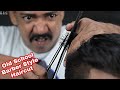 Old School Barber Style Asim Barber Scissor Haircut ASMR | Only Scissor Haircut ASMR with Neck Crack