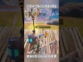 王冠くれた敵さんと奇跡の再会【フォートナイト】#フォートナイト #fortnite #short