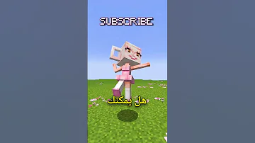 باب مفيد أو كابوتشينو راقصتي Shorts 