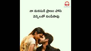 Nee Vente Nenunte Rarandoi Veduka Chuddam Kapil Swetha Mohan Sing Telugu