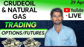 Live trading mcx | 29 April | crude oil & natural gas | commodity trading live | mcxlive screenshot 2