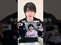 野球観戦AIの簡単な作り方!みんなもやってみてね。提供:Wondershare#filmora