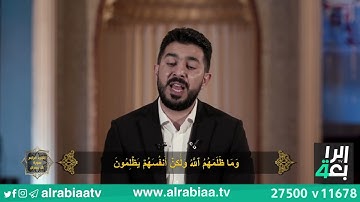 القران الكريم (سورة ال عمران  / سورة النساء ) مع القارئ سنكر عبد القادر