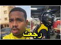 اطول فلوق باليوتيوب ليش اختفيت
