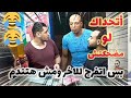 500 ج هتروووح