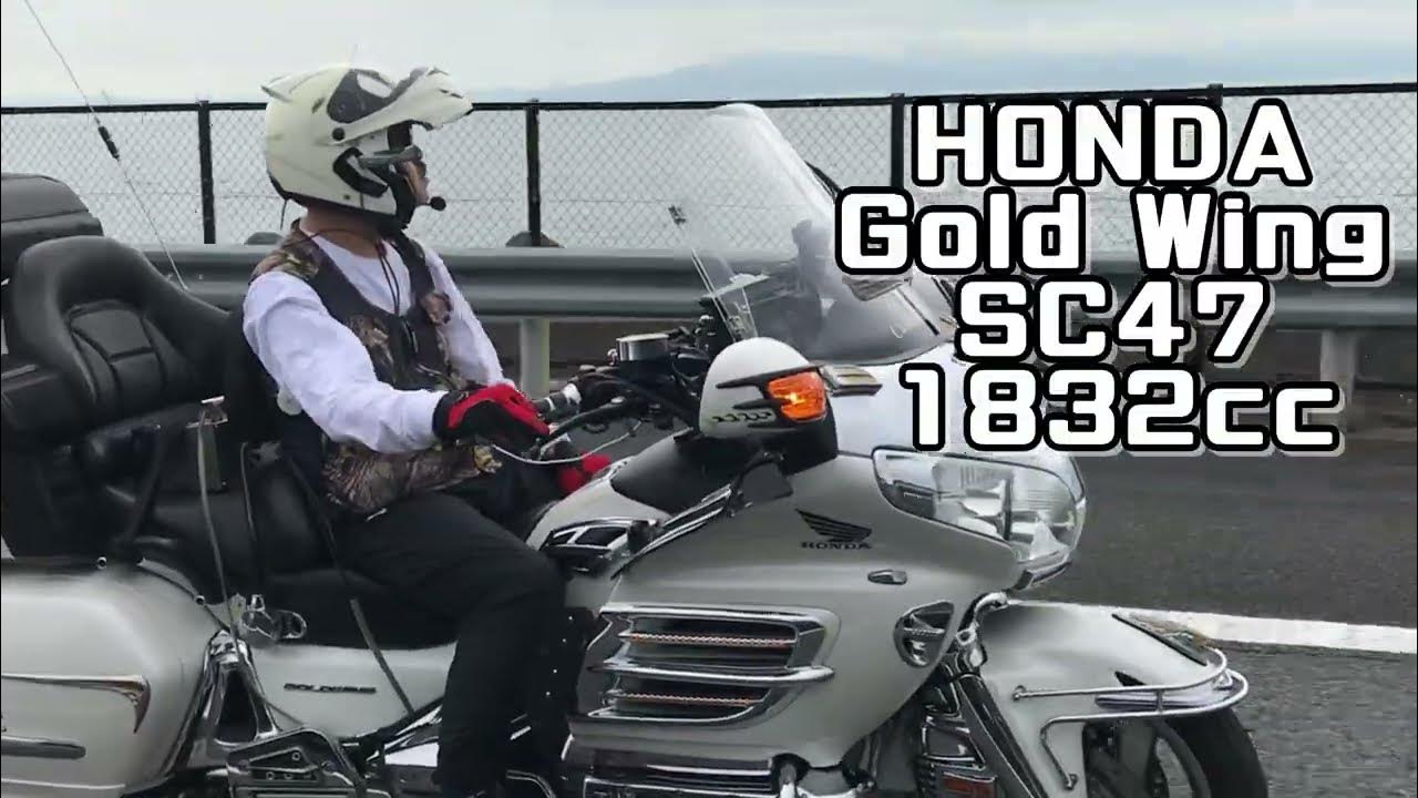 Gold Wing Touring 【Saitama→Nara】Custom Bike 龍 Landing Gear TM HONDA