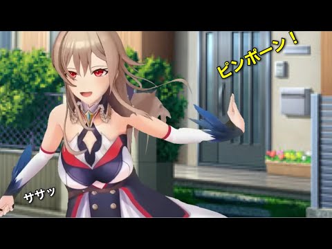 フレンの初恋の話【フレン・E・ルスタリオ  / にじさんじ切り抜き】