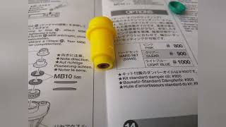 tamiya 1990 Mercedes-Benz c11 build part 1