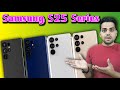 Samsung S25 series launch date in India | Samsung S25 ultra First look | Samsung S25 Slim