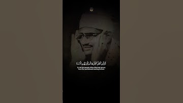 تلاوة رائعة 🤩 | محمد صديق المنشاوي | أفَأمِنَ أهْلُ الْقُرىٰٓ | #المنشاوي #قرآن #قران_كريم #quran