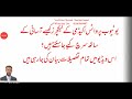 How To Search Lectures Of Whatsapp Academy How To Search Lectures Of Whatsapp Academy