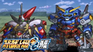 Super Robot Wars Og Gaiden Srx Vs Thrudgelmir