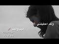 لقد تركتني ورحلت عني حالات واتس اب تركية مترجمة حزينة