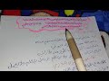 حل مجال المعارف ومجال المعارف الفعلية ص 82 لغة عربية 1 ثانوي لغة عربية