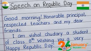 Speech on Republic Day 2023 in English | Republic Day Speech in English | 26 January 2023....