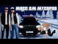 ЖЕСТЬ НА ПОСТЕ - МУСОРА В АХ*Е | МАССОВЫЙ ДМ | GTA CRMP RADMIR