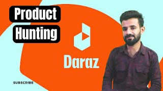 Product hunting | daraz full course | How to earn money online | profit diaries