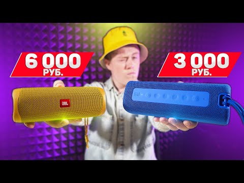 Video: JBL Flip 4'ün bası iyi mi?