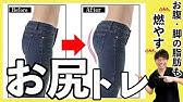 400万再生された痩せボディ成功者続出 肩甲骨はがしエクササイズ ストレッチ動画 肩甲骨はがして痩せる Youtube 400万再生された痩せボディ成功者続出 肩甲骨はがしエクササイズ ストレッチ動画 肩甲骨はがして痩せる Youtube