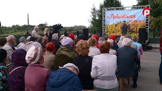 видео Рубцовская осень