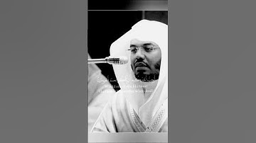 سورة الحجرات (ياسر الدوسري)