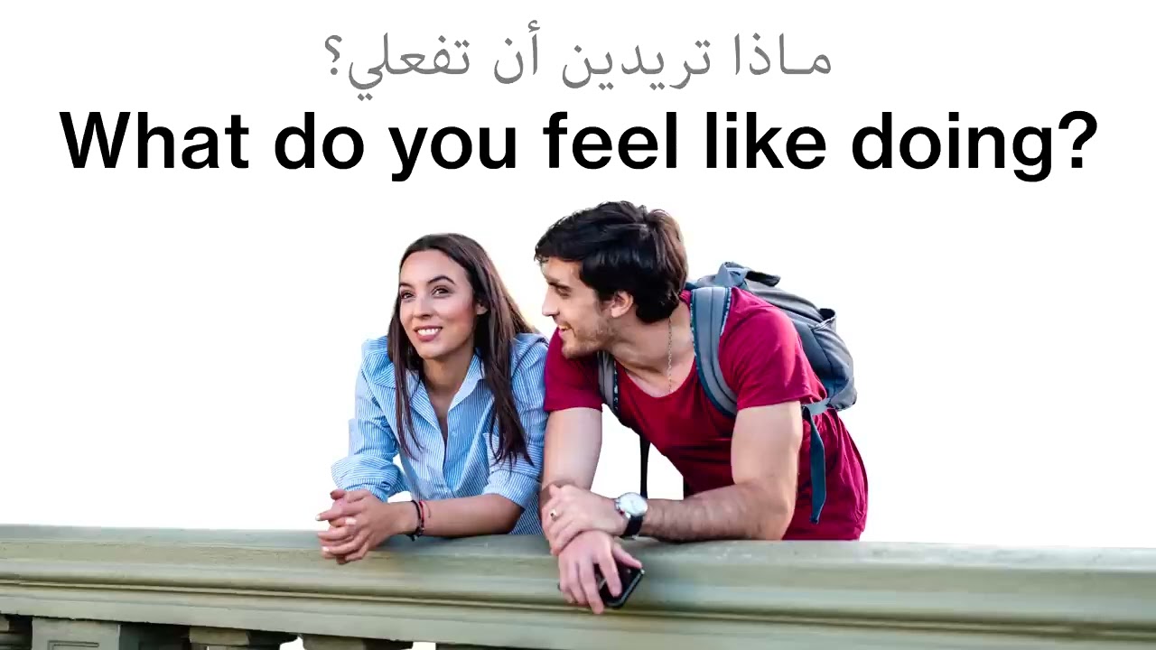 تعلم اللغة الانجليزية English Language 