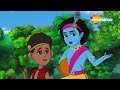 Krishna Ki Kahaniya Part - 29 | Krishna Stories  | कृष्णा की कहानियाँ