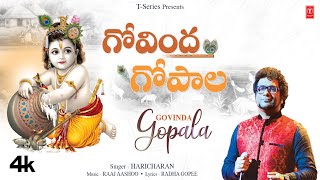 గవద గపల - Govinda Gopala Haricharan Full Video With Lyrics Devotional Telugu Song