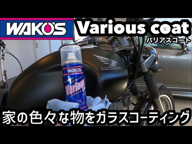 Glass coating various items in the home with WAKO'S Varias Coat